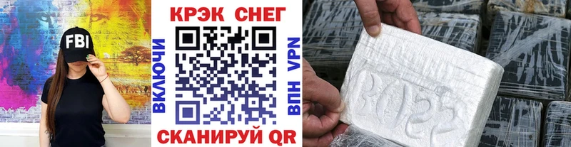 Купить наркоту Андреаполь Конопля  COCAIN  A PVP  Мефедрон 