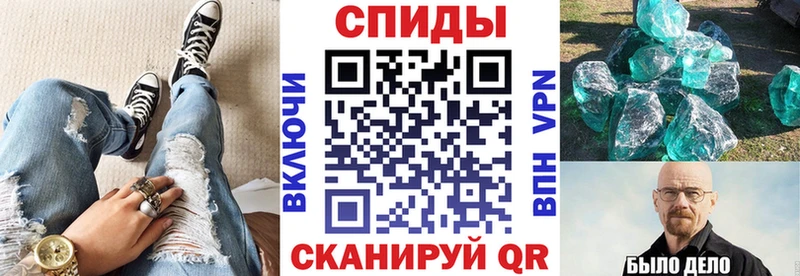 АМФ 98%  цены наркотик  MEGA ONION  Андреаполь 