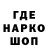 ГАШ ice o lator Edik Hycha