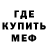 Первитин пудра Sad Simp