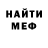 Кетамин VHQ Daniel Richthofen