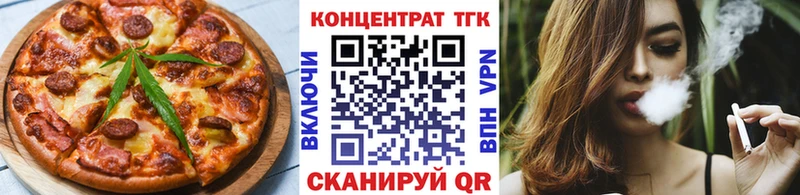 Печенье с ТГК марихуана как найти наркотики Андреаполь