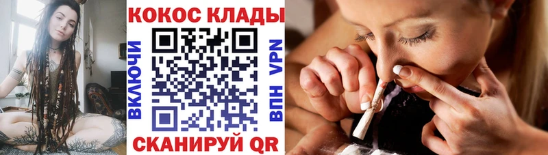 КОКАИН 98%  Андреаполь 