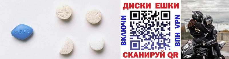 Экстази mix  Андреаполь 