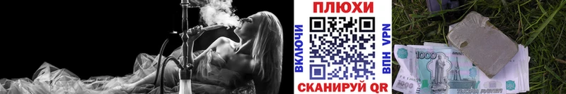 Гашиш убойный  Андреаполь 