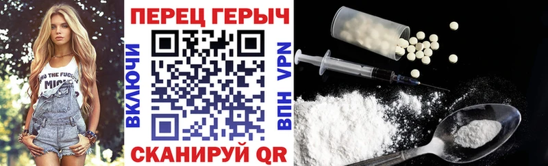 ГЕРОИН гречка Андреаполь