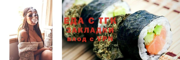 альфа пвп VHQ Алексин