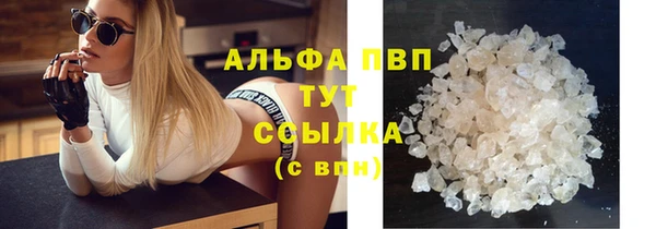 альфа пвп VHQ Алексин