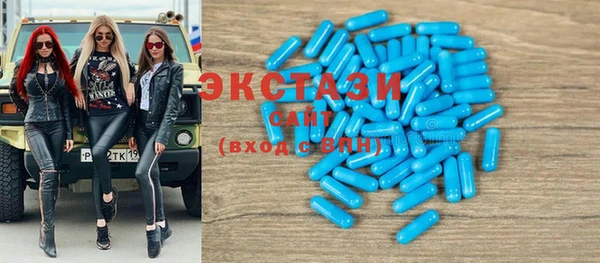 MDMA Premium VHQ Алзамай