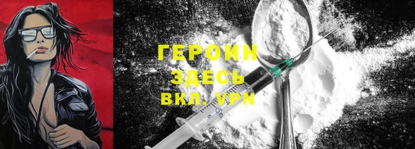 альфа пвп VHQ Алексин