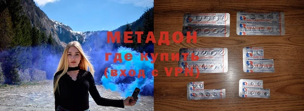 MDMA Premium VHQ Алзамай