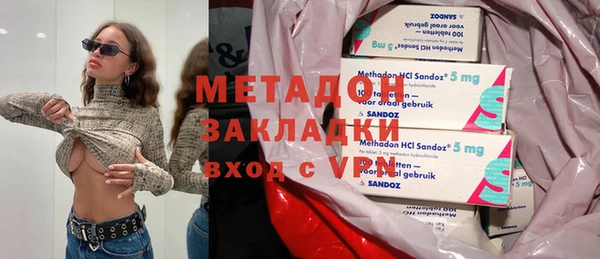 альфа пвп VHQ Алексин