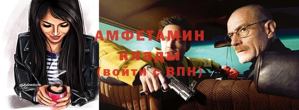альфа пвп VHQ Алексин