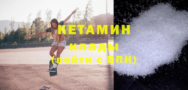 альфа пвп VHQ Алексин
