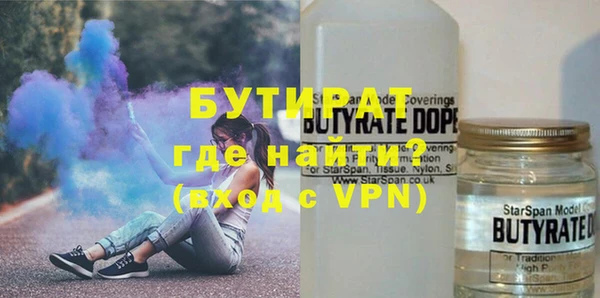 альфа пвп VHQ Алексин