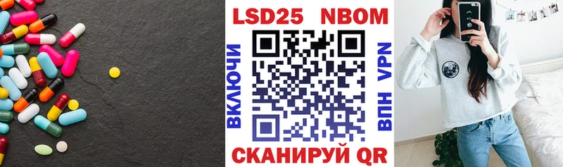 что такое наркотик  Андреаполь  Лсд 25 экстази ecstasy 