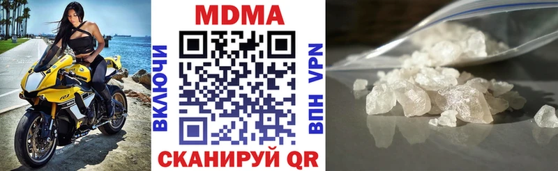 MDMA Molly  Андреаполь 