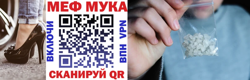 хочу наркоту  Андреаполь  МЕФ 4 MMC 