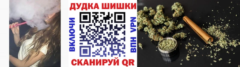 Бошки марихуана Bruce Banner что такое наркотик Андреаполь